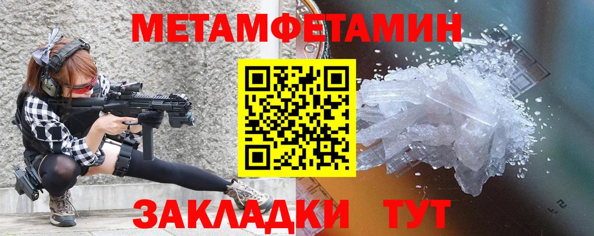 Новочеркасск  Amphetamine Розовый  АМФ  Вход с VPN  Amphetamine 