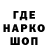 Экстази MDMA Tarasiks