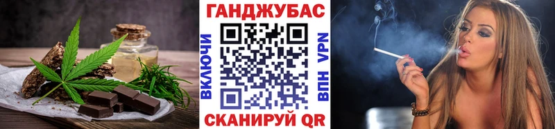 KRAKEN ссылка Новочеркасск Canna-Cookies конопля