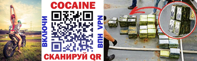 COCAIN FishScale  Новочеркасск 