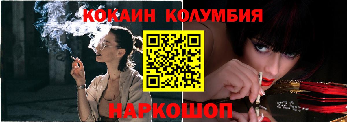 Кокаин 98% Новочеркасск