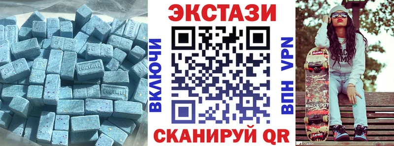 МЕГА ССЫЛКА  Новочеркасск  ЭКСТАЗИ диски 