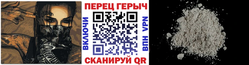 ГЕРОИН гречка  нарко площадка Telegram  Новочеркасск 