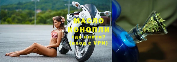 марки nbome Осинники