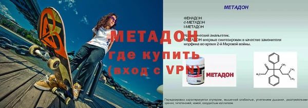 метамфетамин Арсеньев
