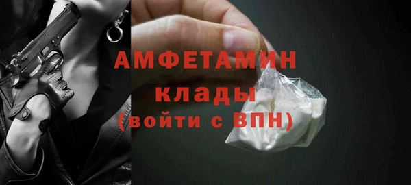 меф Армянск