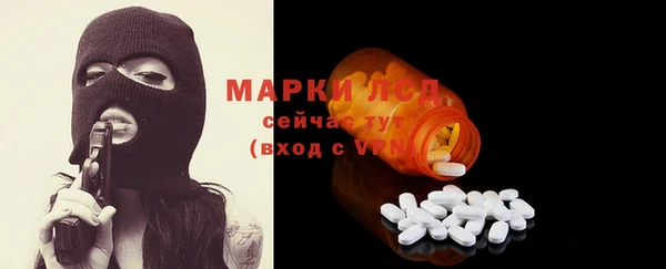 прущие крисы Аркадак