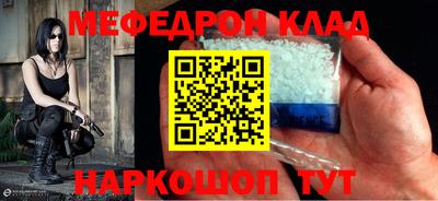 каннабис Михайловка