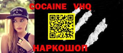 Альфа ПВП Гусь-Хрустальный