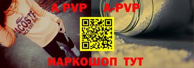 Альфа ПВП Гусь-Хрустальный