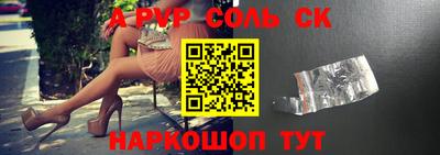 Альфа ПВП Гусь-Хрустальный