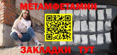 гидропоника Гусиноозёрск