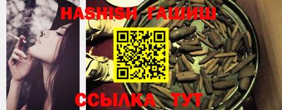 гидропоника Гусиноозёрск
