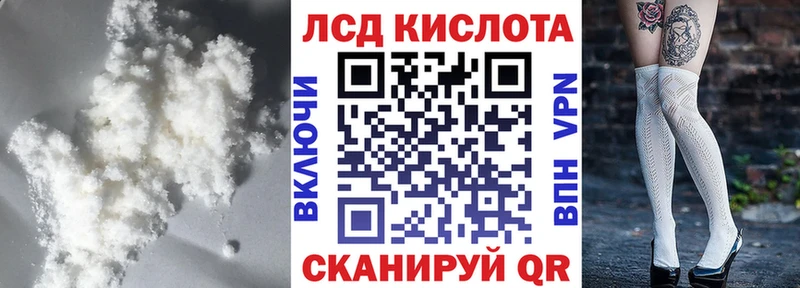 цена   Новочеркасск  LSD-25 экстази ecstasy 