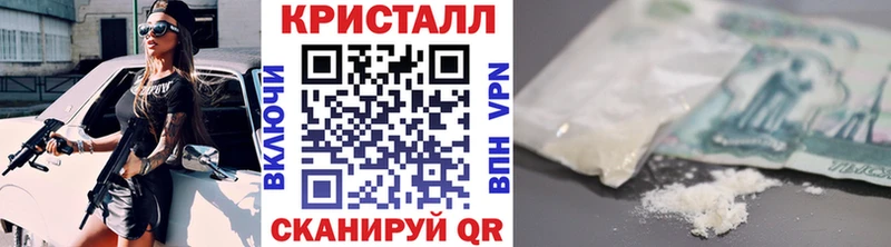 Метамфетамин кристалл hydra маркетплейс Новочеркасск