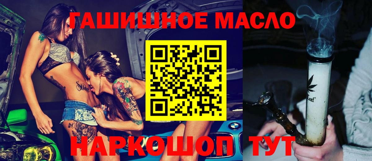 ТГК вейп Новочеркасск