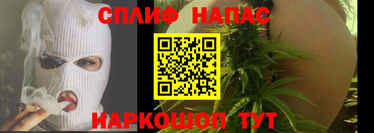 Канабис  ГАШ  Кокаин  ТГК  Новочеркасск  Продажа наркотиков  МАРИХУАНА  Вход с VPN  Меф МЯУ МЯУ  