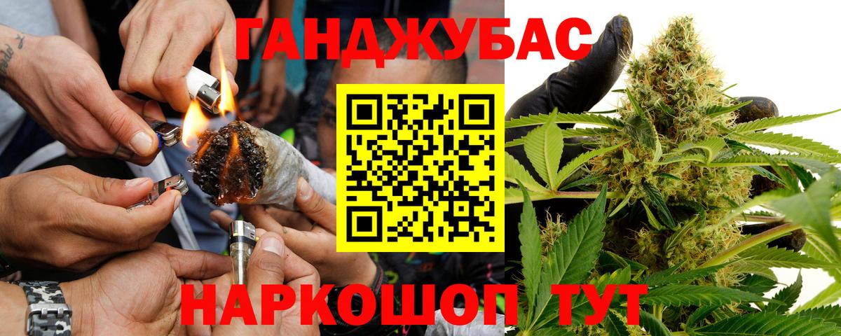 Канабис гибрид  Шишки марихуана OG Kush  Канабис конопля  Новочеркасск  Вход с VPN  Каннабис OG Kush 
